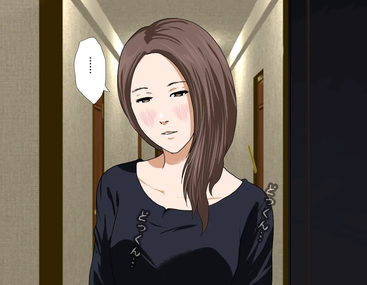 Saimin Seikyoiku Dai Yon Wa
